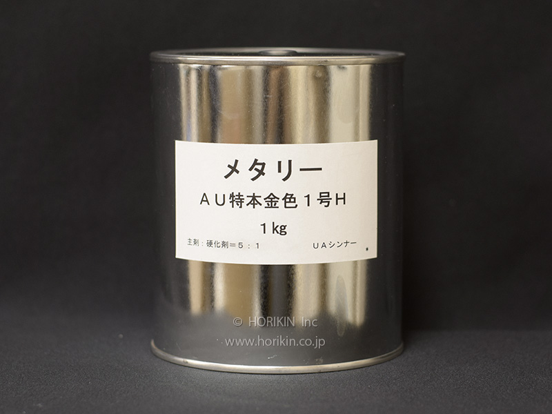 セーリングゴールド 塗料 堀金箔粉株式会社